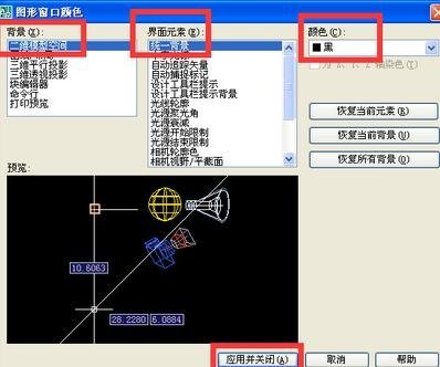 cad2007电脑版