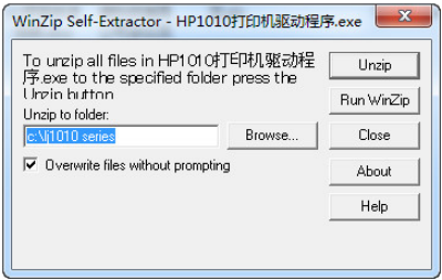 hp1010打印机驱动win7