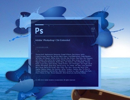 photoshop cs6