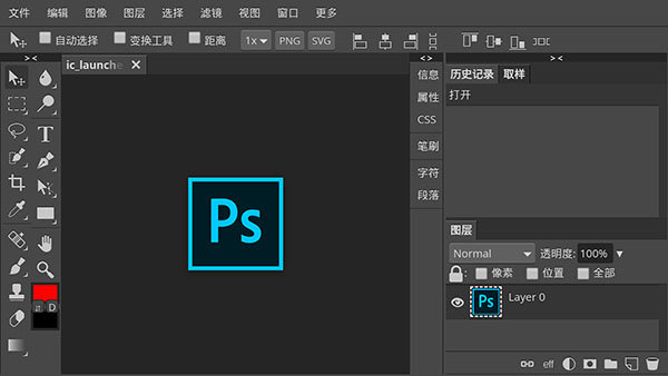 Photoshop CS6手机版