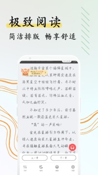 阅扑app