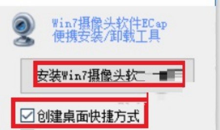 win7摄像头驱动