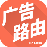 TP-LINK广告路由