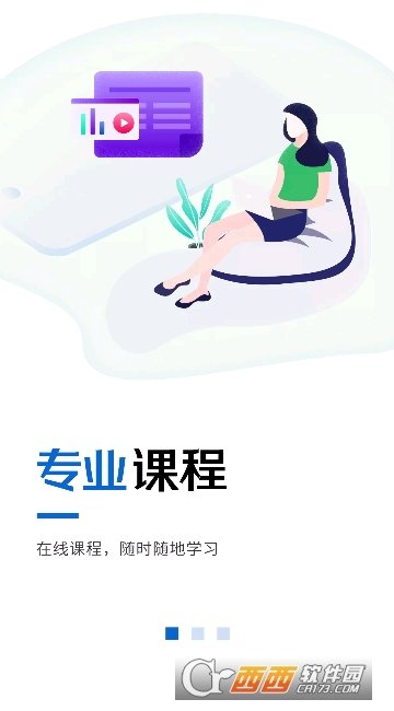 产品经理