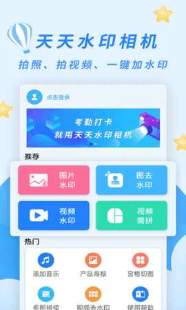 气象卫星图高清版