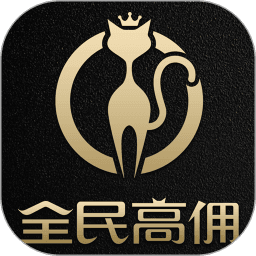 全民高佣 v7.0.3