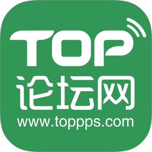 TOP论坛