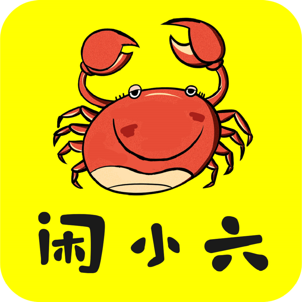 闲小六 v1.0.2