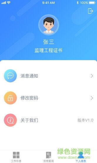 金雀通管通