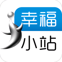 幸福小站宅配送 v1.6.0