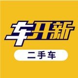 车开新二手车 v1.1.5