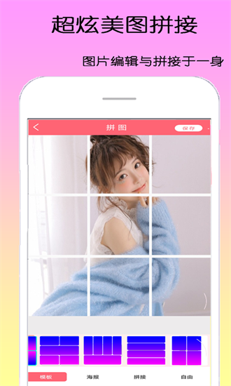 dizz萌拍相机app