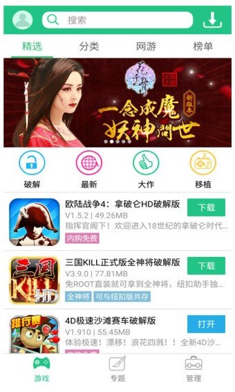 纽扣助手app