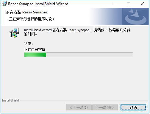 Razer雷蛇鼠标驱动