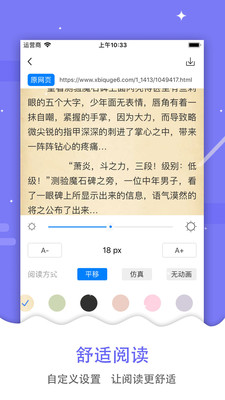 懂书帝小说app