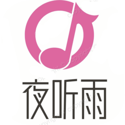 夜听雨音乐 v1.0