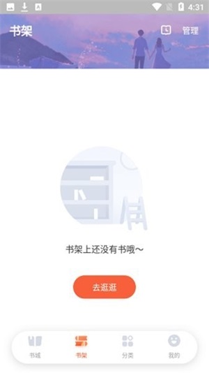 点点穿书无限能量版