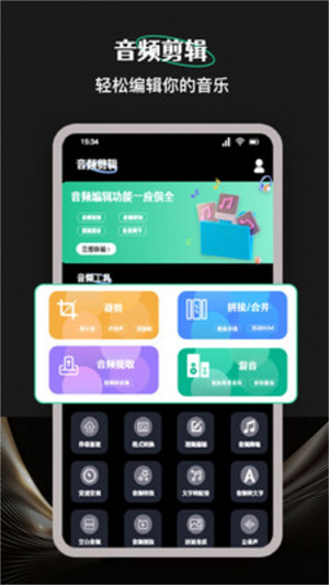 柠乐音乐app