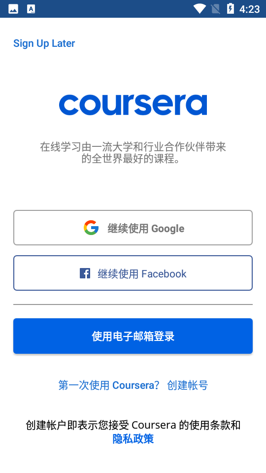 Coursera