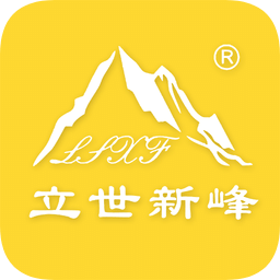 立世新峰 v1.1.2