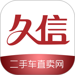 久信二手车 v1.1.3安卓吧