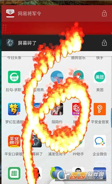 屏幕碎了app(碎屏整人神器)