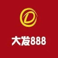 大发88黄金版(下载送888) v2.5.4