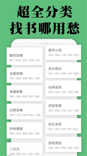 颜畅阅读app