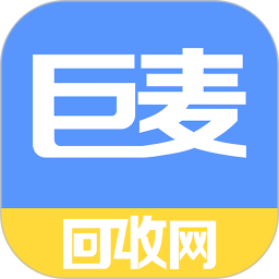 巨麦回收网 v1.1.3