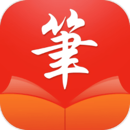 笔触阁app v2.0.3