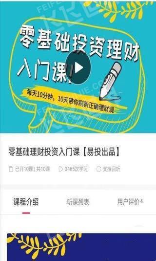 巨鲲生态最新版