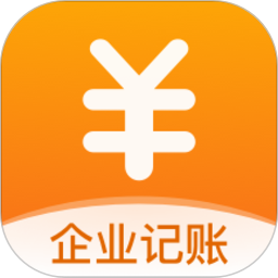 企业记账管家 v3.0.0