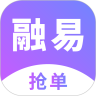 融易抢单 v1.0.1