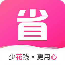 好多省 v1.0.0.5