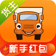 运满满货主 v5.91