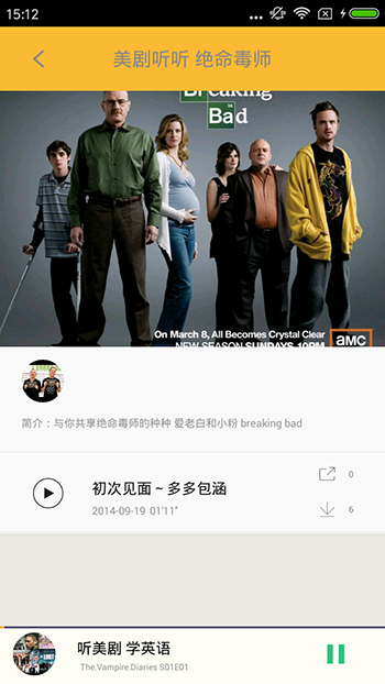 人人美剧app