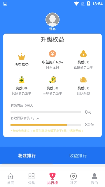 升合网购app