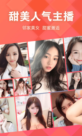 番茄直播apk