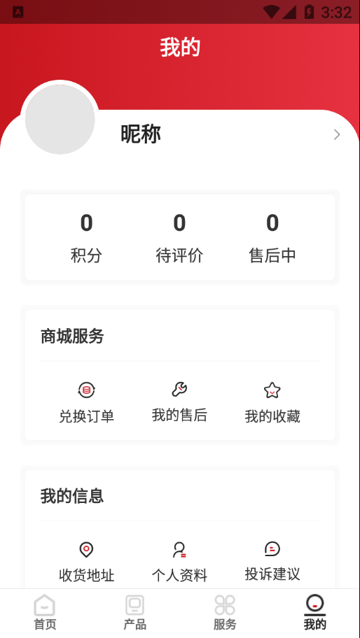 仪表堂堂app手机版