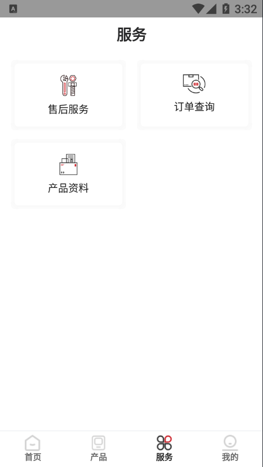 仪表堂堂app手机版