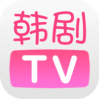 韩剧TV2023官方版 v5.9.11