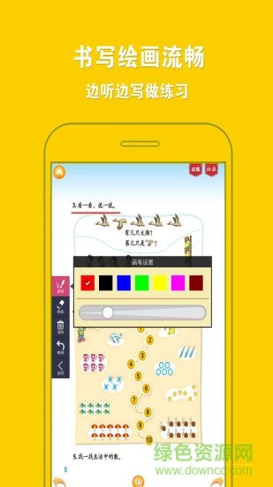 北师大小学数学全集1一6年级