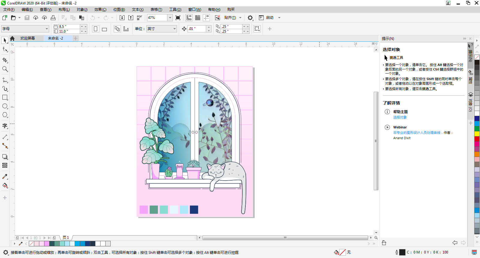 coreldraw