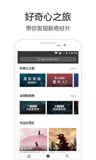 兴兴影院v1.0.0无限观看版