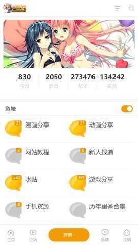 巴比伦APP