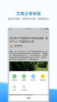 西瓜浏览器app