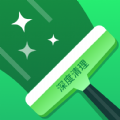 深度清理宝app v1.0