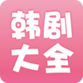 韩小剧 v1.0.6