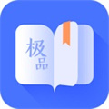 极品阅读 v9.9.9.9