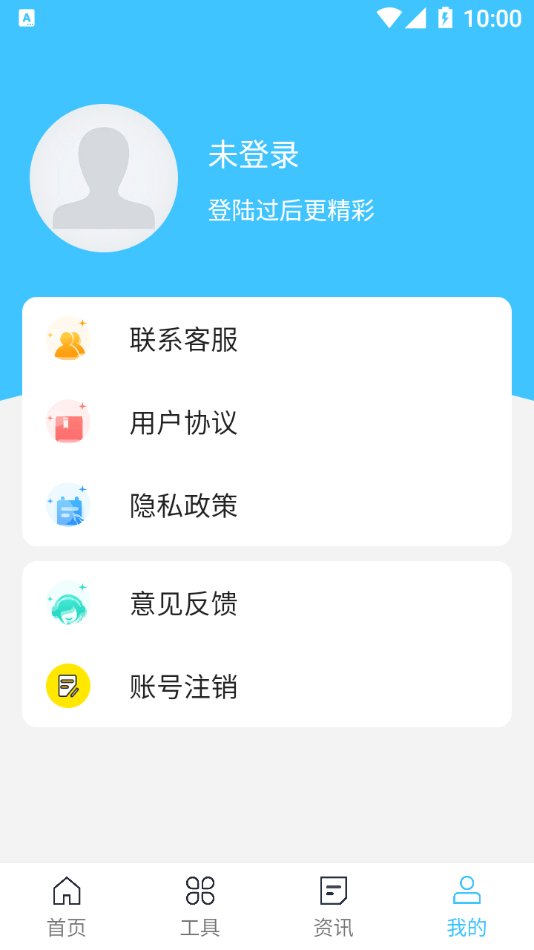 启城聚光